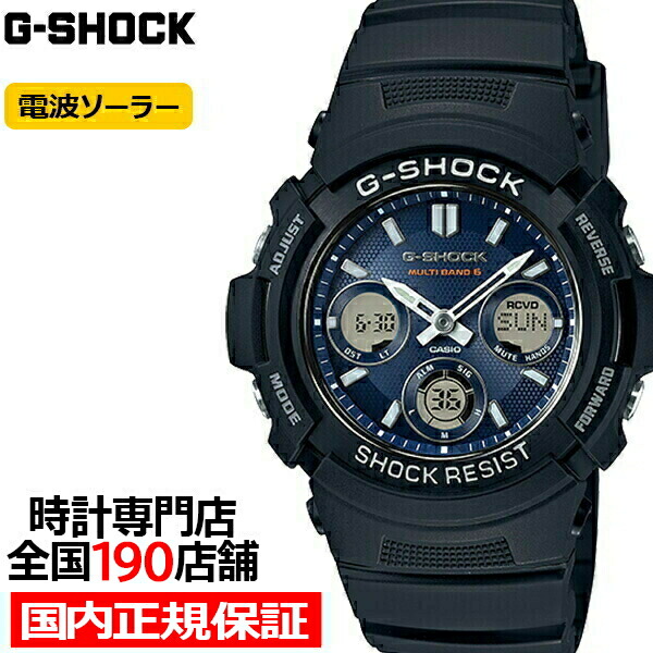 楽天市場】【20時～ポイント最大65倍＆最大2000円OFFクーポン】G-SHOCK 