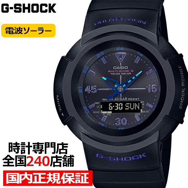 SALE／100%OFF】 G-SHOCK Gショック Virtual Blue バーチャルブルー