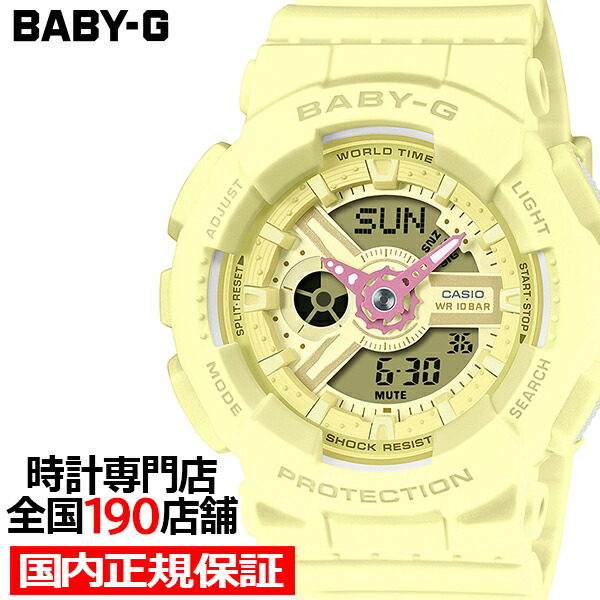 楽天市場】【ポイント最大53倍＆最大2000円OFFクーポン】BABY-G 電波