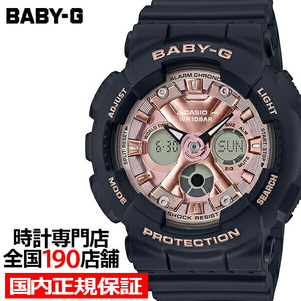 楽天市場】BABY-G BA-110シリーズ G-SHOCKデザインインスパイア BA