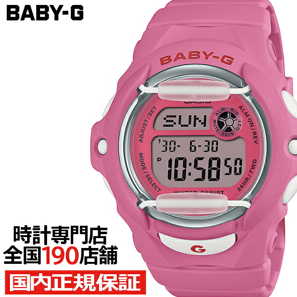 【抽選還元＆ポイント最大55倍＆最大2000円OFFクーポン！】BABY-G チェリーレッドアクセント BG-169CH-4JF レディース 腕時計 電池式 デジタル 樹脂バンド フロントプロテクター 国内正規品 カシオ
