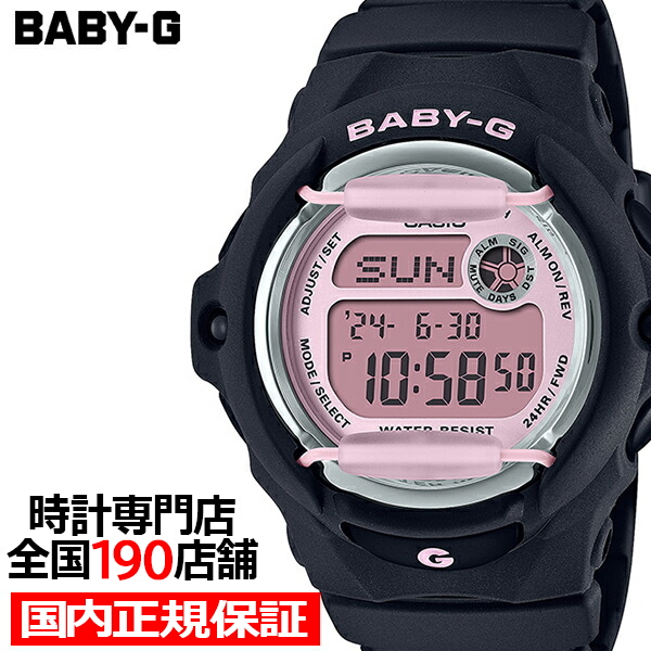 楽天市場】【20日〜ポイント最大42倍＆10%OFFクーポン】BABY-G