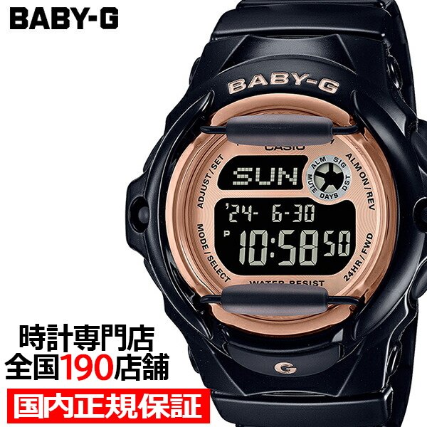 楽天市場】【20日はポイント最大43倍＆10%OFFクーポン】BABY-G