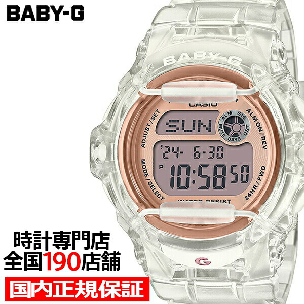 楽天市場】【1日はポイント最大45倍＆10%OFFクーポン！】BABY-G