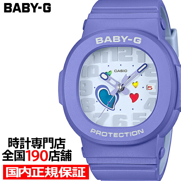 【18日は抽選還元＆ポイント最大46倍＆10%OFFクーポン！】BABY-G プレイフルハーツシリーズ BGA-10-6AJF レディース 腕時計 電池式 アナログ 樹脂バンド パープル 国内正規品 カシオ