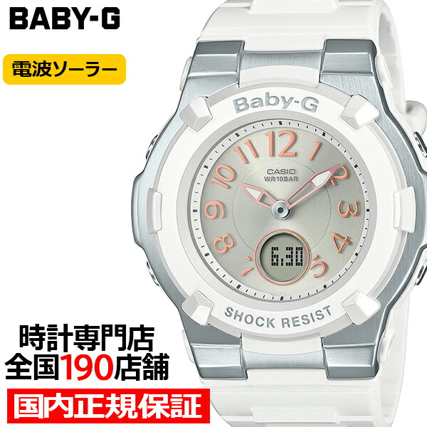 楽天市場】【ポイント最大53倍＆最大2000円OFFクーポン】BABY-G 電波