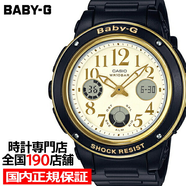 箱・取説付❗️CASIO・BabyーG・BGAー150EF・アナデジ・クオーツ BABY-G】BGA-150EF-7BJF アラビック アナデジの通販 - TiCTAC
