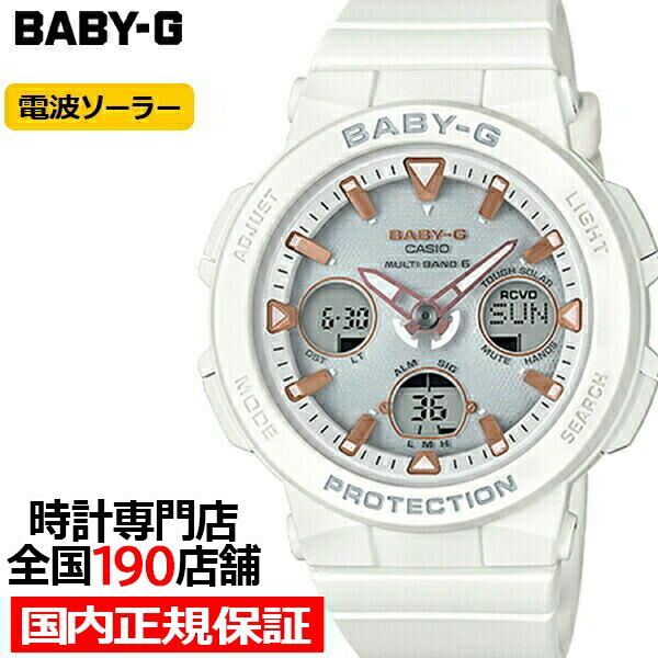 楽天市場】BABY-G ベビーG BGA-2800シリーズ BGA-2800-4A2JF レディース 腕時計 電波ソーラー アナデジ 樹脂バンド ピンクベージュ  国内正規品 カシオ : ザ・クロックハウス 楽天市場店