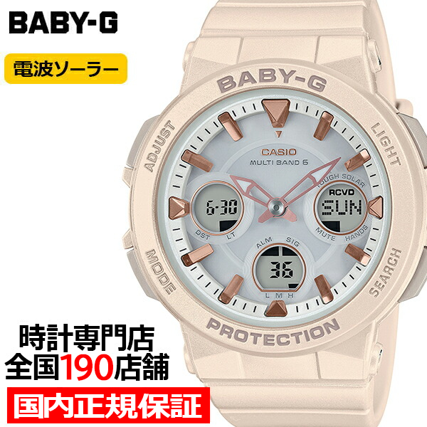 【楽天市場】BABY-G ベビーG BGA-2800シリーズ BGA-2800-4A2JF レディース 腕時計 電波ソーラー アナデジ 樹脂バンド  ピンクベージュ 国内正規品 カシオ : ザ・クロックハウス 楽天市場店