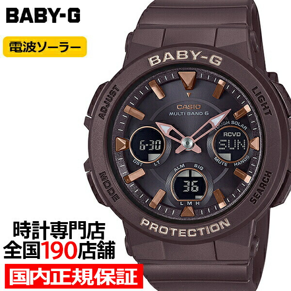 楽天市場】BABY-G BGA-2510-2AJF レディース 腕時計 電波 ソーラー 