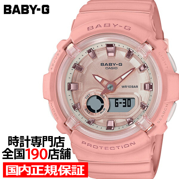 さらに BABY-G ミントグリーンの通販 by ayumu shop｜ラクマ BGA-280