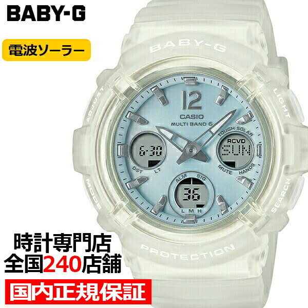 楽天市場】【ポイント最大64倍＆最大2000円OFFクーポン】BABY-G ベビージー BAX-100-7AJF カシオ レディース 腕時計 アナデジ  ホワイト ウレタン G-LIDE 国内正規品 : ザ・クロックハウス 楽天市場店