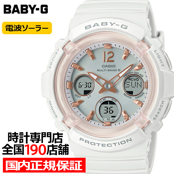 楽天市場】BABY-G ベビーG BGA-2800シリーズ BGA-2800-4A2JF レディース 腕時計 電波ソーラー アナデジ 樹脂バンド  ピンクベージュ 国内正規品 カシオ : ザ・クロックハウス 楽天市場店