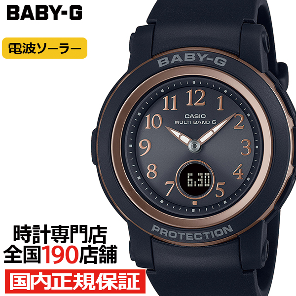 楽天市場】BABY-G BGA-2510-5AJF レディース 腕時計 電波 ソーラー