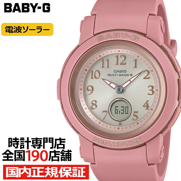 楽天市場】【ポイント最大57倍＆最大2000円OFFクーポン！】BABY