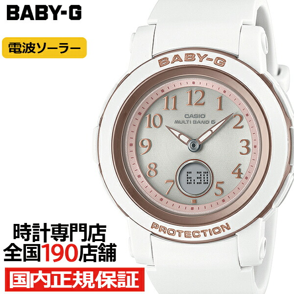 【楽天市場】BABY-G BGA-2900シリーズ BGA-2900-7AJF レディース 腕時計 電波ソーラー アナデジ シンプル スリム ホワイト  国内正規品 カシオ : ザ・クロックハウス 楽天市場店