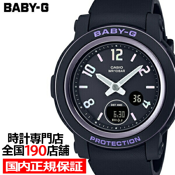楽天市場】【ポイント最大58倍＆最大2000円OFFクーポン】G-SHOCK