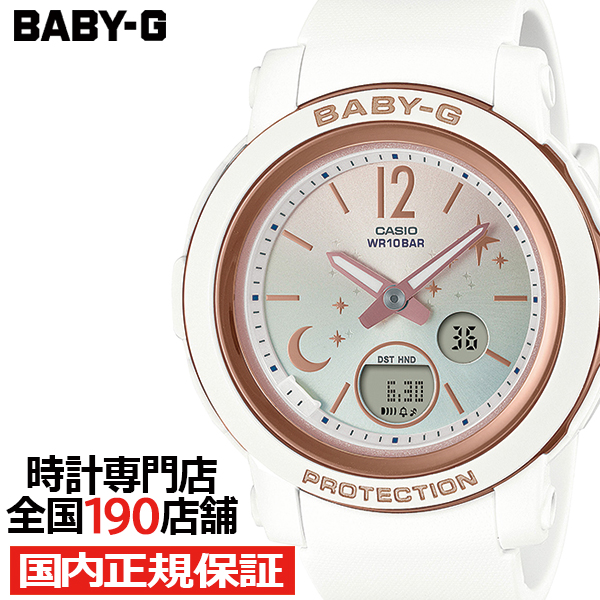 ?百貨店SALEのお買い得商いもの