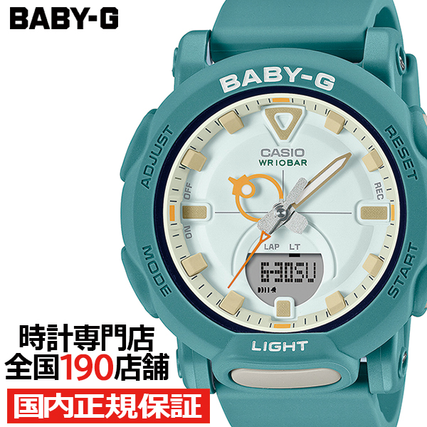 楽天市場】【初売り！ポイント最大48.5倍＆10%OFFクーポン】BABY-G