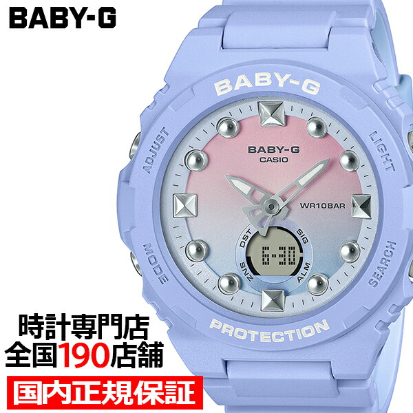 楽天市場】【20時〜ポイント最大58倍＆最大2000円OFFクーポン