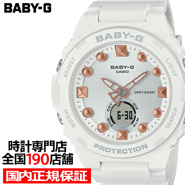 楽天市場】【18日はポイント最大40.5＆10%OFFクーポン！】BABY-G