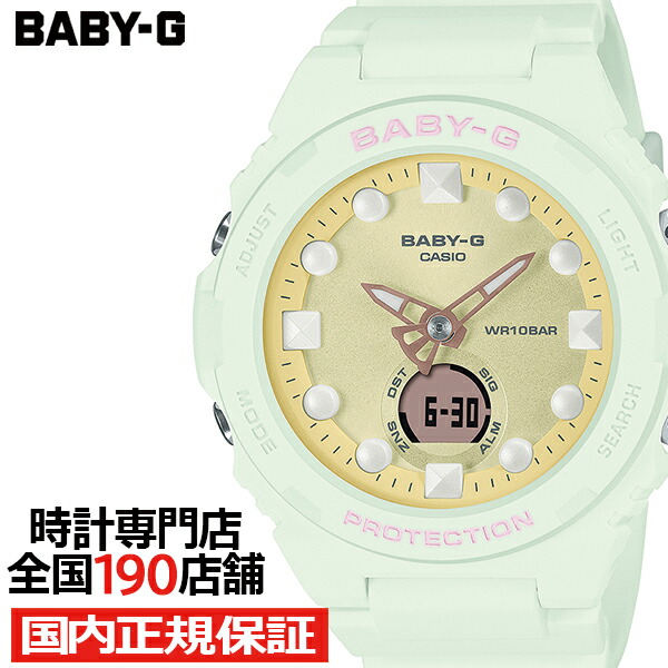 楽天市場】BABY-G ビーチシーンデザイン ホワイト BGA-320-7A2JF