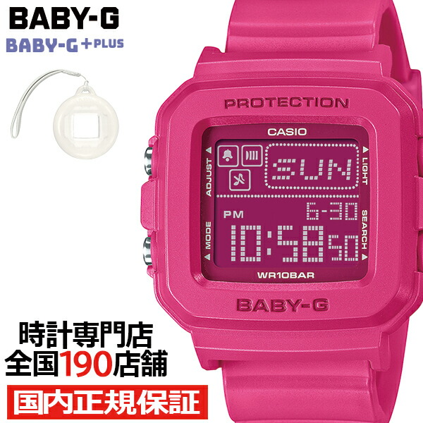 楽天市場】BABY-G BABY-G+PLUS ベイビージープラス BGD-10K-6JR