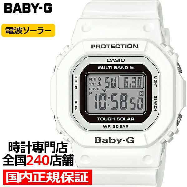 Baby G ベビーg スクエア 樹脂バンド レディース デジタル 電波ソーラー ホワイト Bgd 5000u 7jf 腕時計