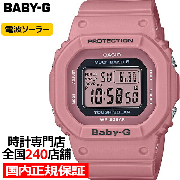 楽天市場】BABY-G ベビーG BGA-2800シリーズ BGA-2800-4A2JF レディース 腕時計 電波ソーラー アナデジ 樹脂バンド  ピンクベージュ 国内正規品 カシオ : ザ・クロックハウス 楽天市場店