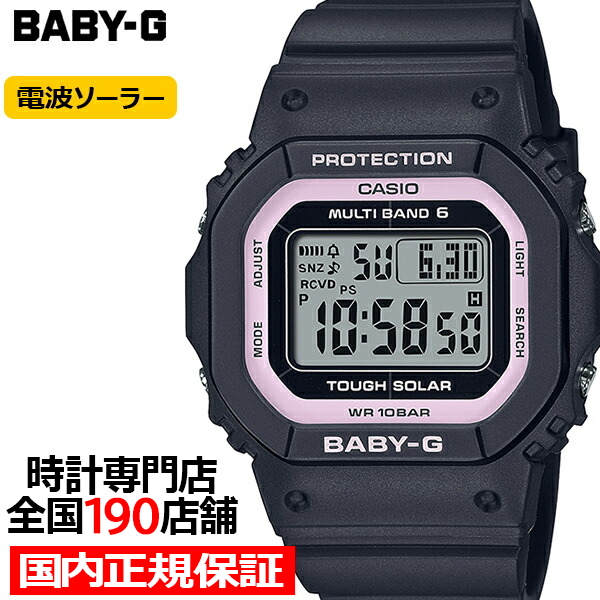 【楽天市場】【10%OFFクーポン21日9:59迄】BABY-G 小型 スリム 