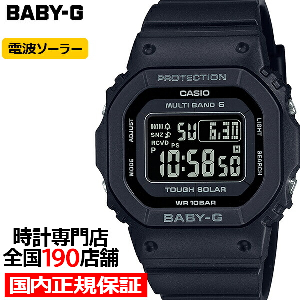 【楽天市場】BABY-G 小型 スリム スクエア BGD-5650-1JF