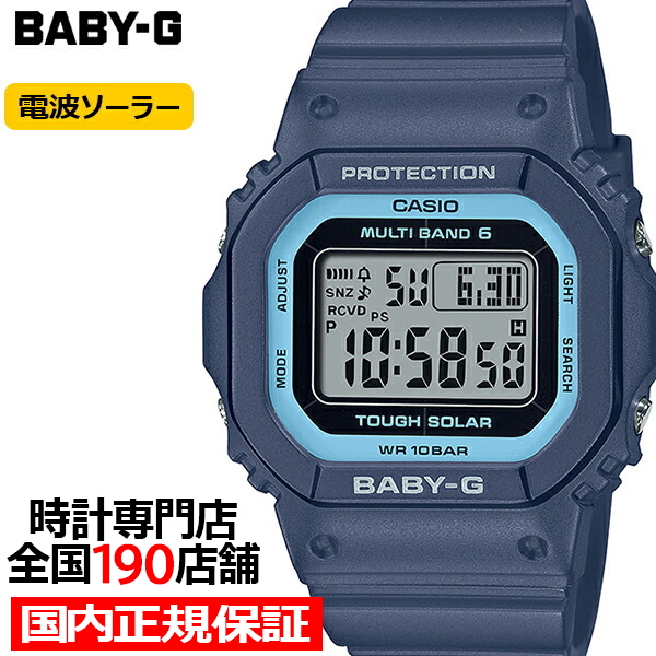 楽天市場】【ポイント最大61.5倍＆最大2000円OFFクーポン】BABY-G