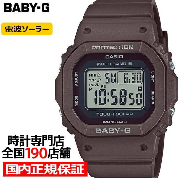 【楽天市場】BABY-G BGR-3000UCB-1JF レディース 腕時計 電波 