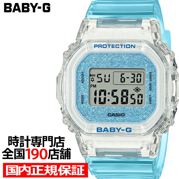 【4/10限り最大100%抽選還元！】BABY-G グリッターカラーズ BGD-565GC-2JF レディース 腕時計 電池式 デジタル スクエア 樹脂バンド ブルースケルトン 国内正規品 カシオ
