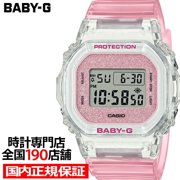 楽天市場】BABY-G BGD-565シリーズ 小型 スリム スクエア BGD
