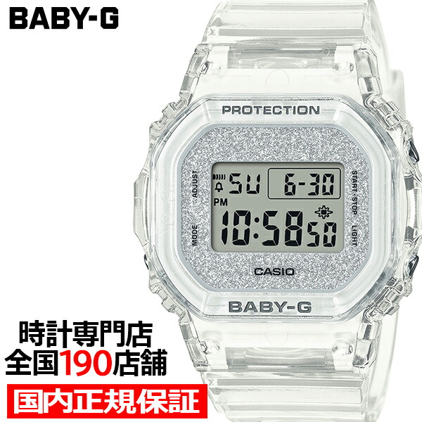楽天市場】【ポイント最大53倍＆最大2000円OFFクーポン！】BABY