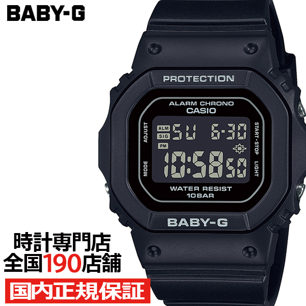 【楽天市場】【期間限定10%OFFクーポン！7日9:59まで】BABY-G