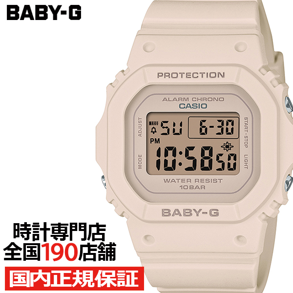 楽天市場】【ポイント最大60倍＆最大2000円OFFクーポン】BABY-G BGD 