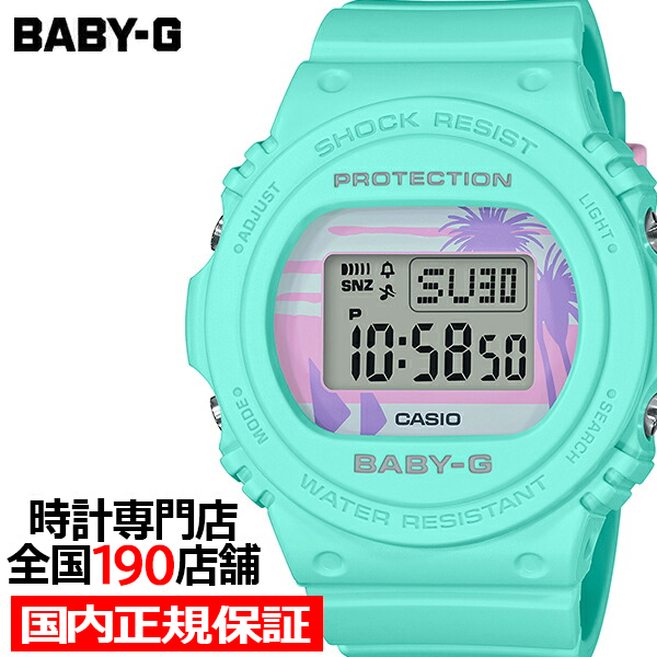 BABY-G ベビージー ビーチカラーズ BGD-570BC-3JF 腕時計 パステル