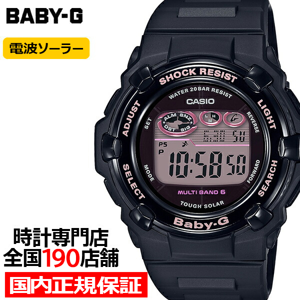 楽天市場】BABY-G ベビーG BGA-2800シリーズ BGA-2800-4A2JF レディース 腕時計 電波ソーラー アナデジ 樹脂バンド  ピンクベージュ 国内正規品 カシオ : ザ・クロックハウス 楽天市場店