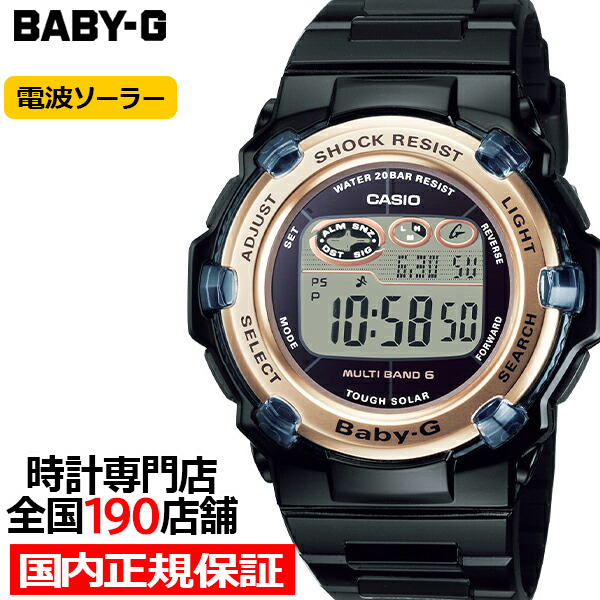 楽天市場】【10%OFFクーポン2日9:59迄】BABY-G BGR-3000UCB-4JF