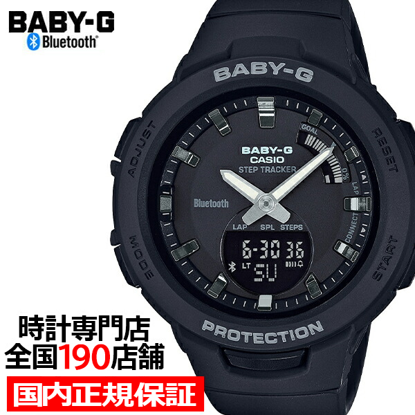 楽天市場】BABY-G ベビージー BGA-290-5AJF レディース 腕時計 電池式 
