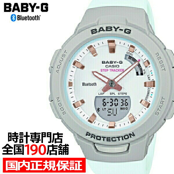 楽天市場】BABY-G ベビーG BGA-2800シリーズ BGA-2800-4A2JF レディース 腕時計 電波ソーラー アナデジ 樹脂バンド  ピンクベージュ 国内正規品 カシオ : ザ・クロックハウス 楽天市場店