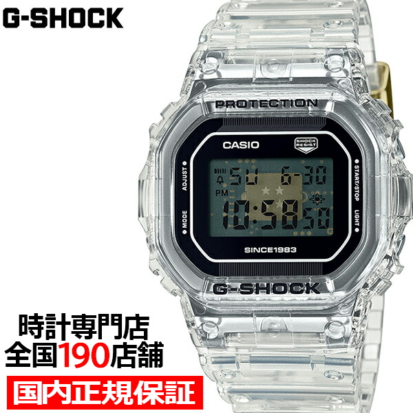 楽天市場】【ポイント最大67.5倍＆最大2000円OFFクーポン】G-SHOCK G