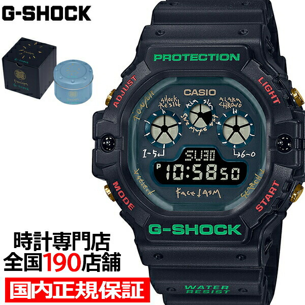 楽天市場】【ポイント最大63.5倍＆最大2000円OFFクーポン】G-SHOCK