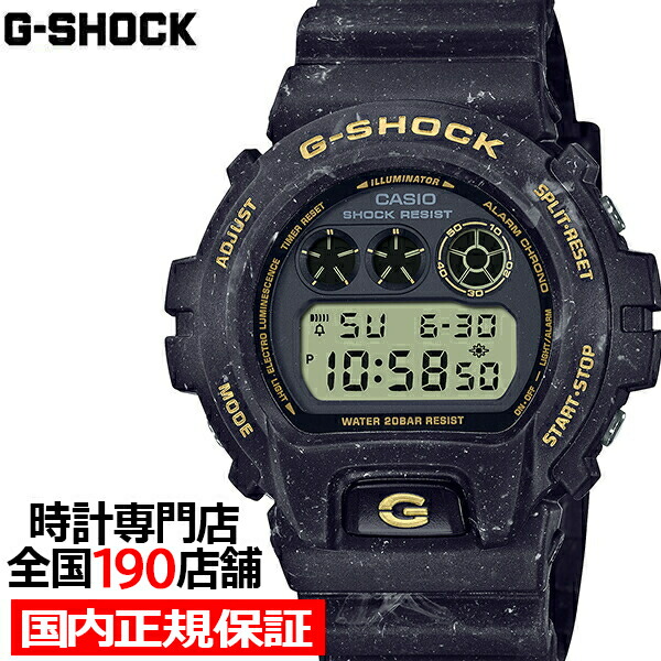 楽天市場】【1日はポイント最大42.5倍＆11%OFFクーポン】G-SHOCK ジー