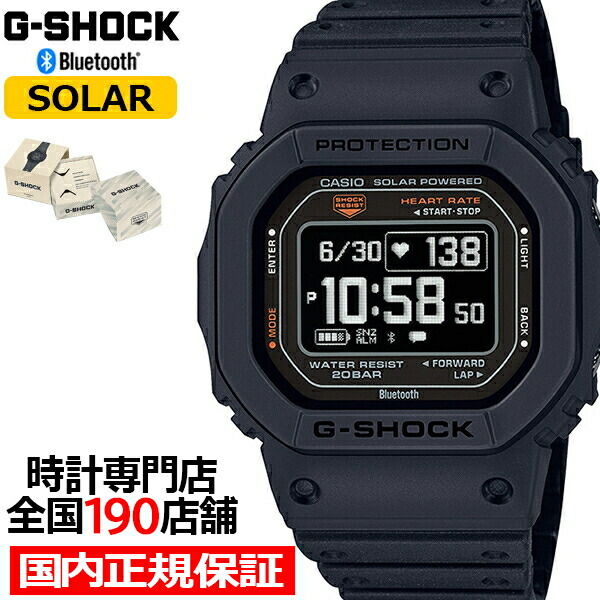 【楽天市場】G-SHOCK 5600シリーズ GW-S5600U-1JF メンズ 腕時計 電波ソーラー デジタル カーボンファイバーインサートバンド  スクエア ブラック 国内正規品 カシオ : ザ・クロックハウス 楽天市場店