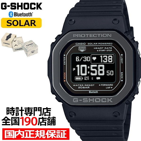 【楽天市場】【20時〜ポイント最大60倍＆最大2000円OFFクーポン】G-SHOCK フルメタル ブラック GMW-B5000GD-1JF メンズ  腕時計 電波ソーラー Bluetooth デジタル 反転液晶 日本製 国内正規品 カシオ : ザ・クロックハウス 楽天市場店