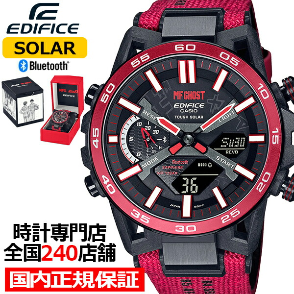 EDIFICE 頭文字D & MFゴーストコラボレーションモデル ECB-2000MFG-1AJR がザ・クロックハウス楽天で販売開始しています :  ちゃんねらーのレアアイテム情報局