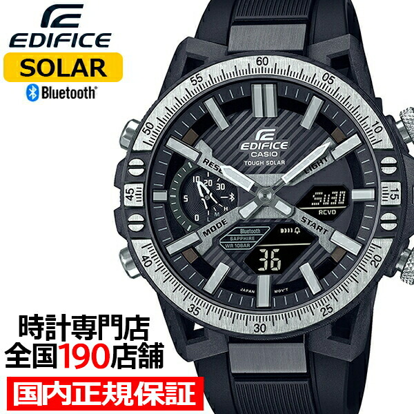 超人気モデル　カシオ　エディフィス　EQB-1100XYDC-1AJF 青は藍より出でて【EDIFICE EQB-1100XYD】藍より青し、などと